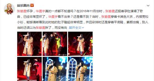 娱乐圈读心吃瓜小说免费阅读,读心吃瓜,揭秘明星背后的秘密