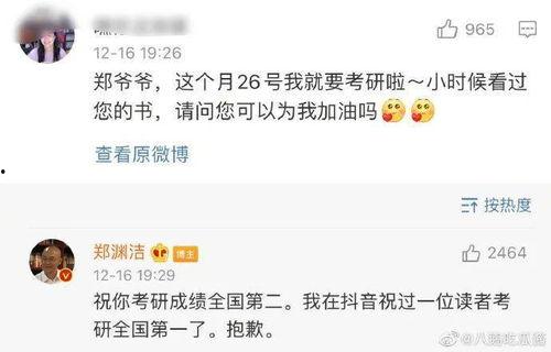 娱乐吃瓜酱退税是真的吗,揭秘真实情况,是真是假一探究竟