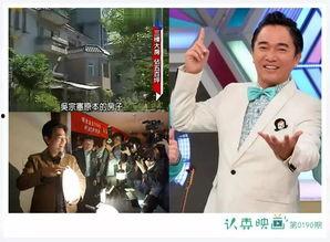 娱乐圈吃瓜讲解员是谁啊,揭秘幕后真相的神秘人物