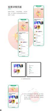 娱乐影视吃瓜小程序下载,跟随“吃瓜”小程序,畅游影视娱乐世界