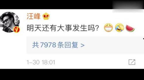 娱乐圈吃瓜语音在线听,吃瓜语音在线听,带你领略明星幕后故事