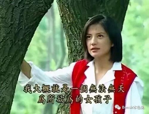 娱乐吃瓜丫赵薇,娱乐圈的“吃瓜”女王,揭秘幕后故事