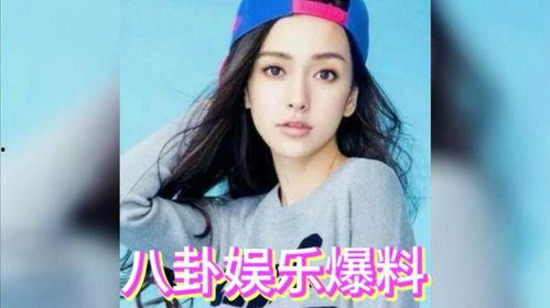 娱乐圈明星八卦吃瓜,明星八卦大揭秘,吃瓜群众狂欢时刻