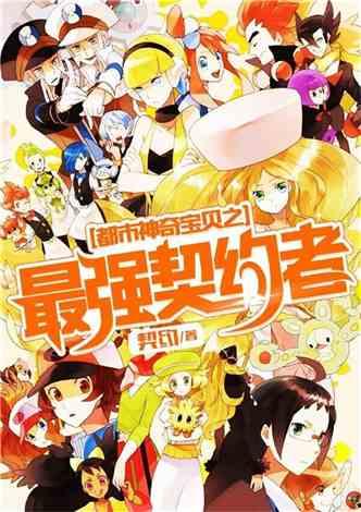 娱乐吃瓜宠物推荐小说,吃瓜群众眼中的萌宠小说