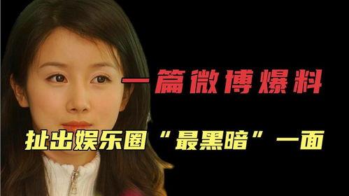 小鱼吃瓜娱乐圈微博,小鱼吃瓜,揭秘明星幕后故事