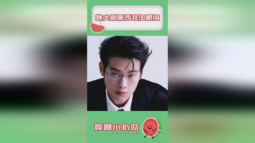 吃瓜俱乐部娱乐资讯