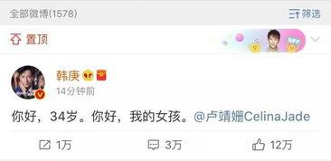 吃瓜娱乐圈是什么软件