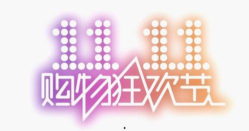 娱乐吃瓜相关话题文案,揭秘明星幕后故事