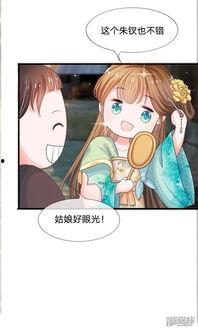 吃瓜系统小说娱乐圈动漫,动漫圈里的明星养成记