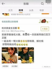 娱乐圈文吃瓜群众怎么写