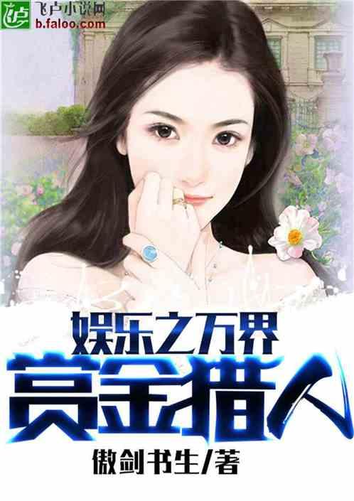 娱乐吃瓜大结局小说推荐,吃瓜大结局,揭秘明星背后的秘密