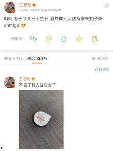 娱乐吃瓜君是营销号吗,揭秘其是否为热门营销号背后的真相