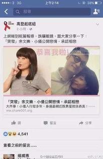 娱乐吃瓜周冬雨视频全集,全程笑料不断,明星日常曝光