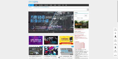 娱乐吃瓜剪辑素材网站,独家吃瓜剪辑,带你领略明星幕后故事